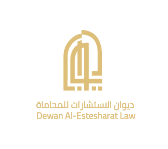 Dewan Law